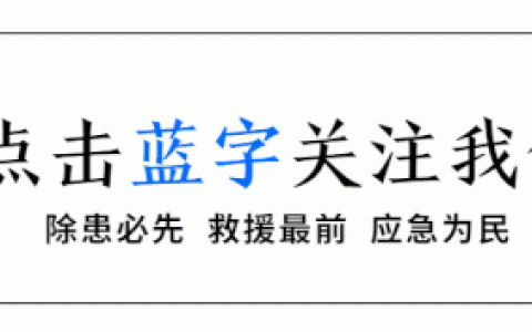 嘉兴市南湖区开展码头起重机械、吊装作业安全 生产专项整治行动