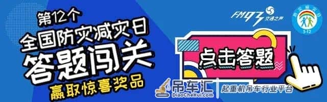 嘉兴市南湖区开展码头起重机械、吊装作业安全 生产专项整治行动