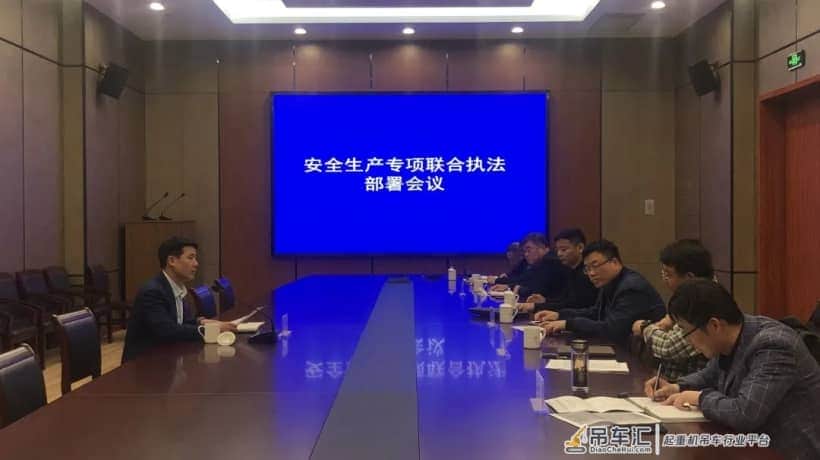 嘉兴市南湖区开展码头起重机械、吊装作业安全 生产专项整治行动
