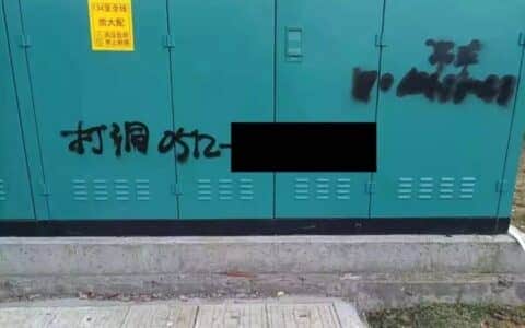 为什么全国各地的手写吊车广告如此相似？难道都是出自一人之手？