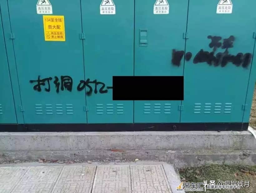 为什么全国各地的手写吊车广告如此相似？难道都是出自一人之手？