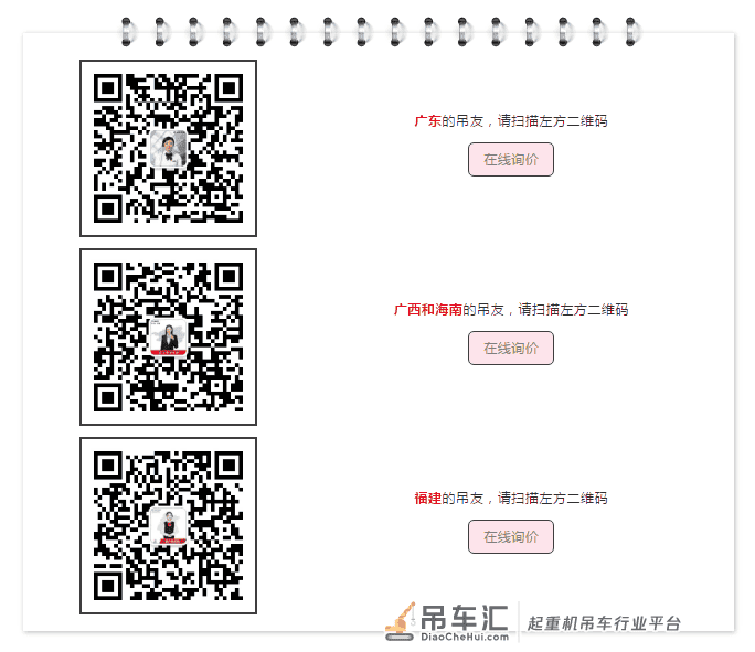 和合兵器库|颜值与实力并存——三一STC200T5起重机