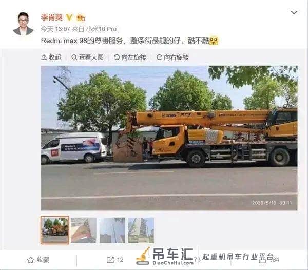 红米98寸电视开吊车送货上门,一辆吊车撬动了小米的营销计划!