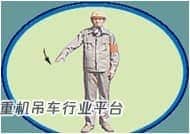 2020年起重机司机(限门式起重机)证模拟考试题库