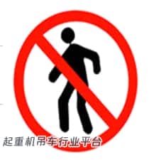 2020年起重机司机(限门式起重机)证模拟考试题库