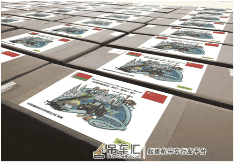 驰援白俄！中联重科15万只口罩搭乘军机运抵明斯克