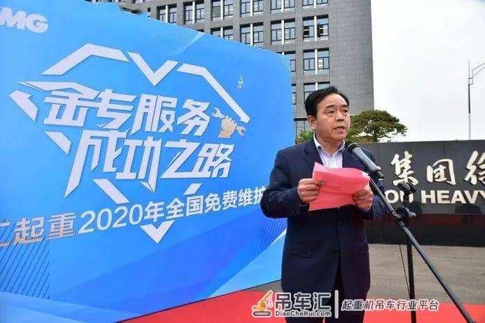 星星之火,燎原之势!徐工起重在全国范围内启动“免费维护日”行动