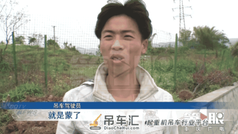 躲过一劫!吊车触碰高压线 整个驾驶室都发出了闪光……