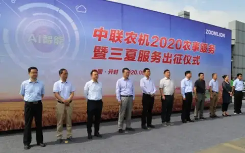 创新服务模式 助力夏粮丰收——中联重科农事服务出征