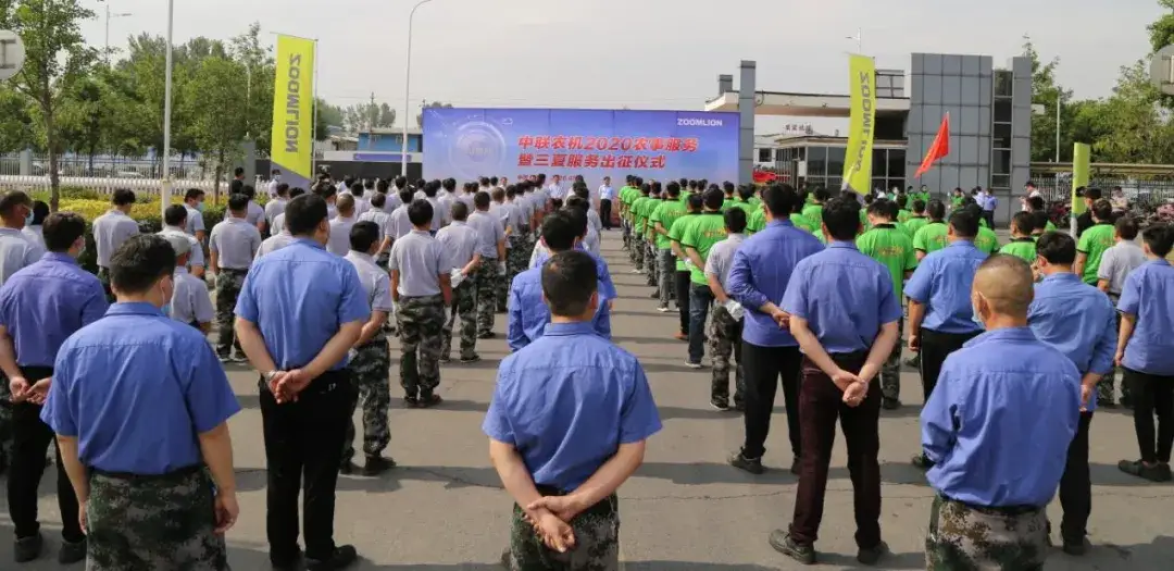 创新服务模式 助力夏粮丰收——中联重科农事服务出征
