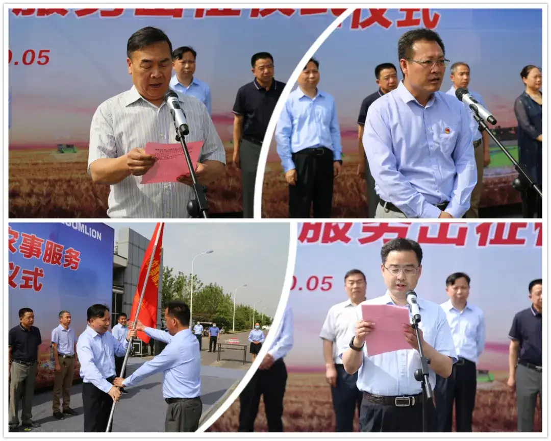创新服务模式 助力夏粮丰收——中联重科农事服务出征