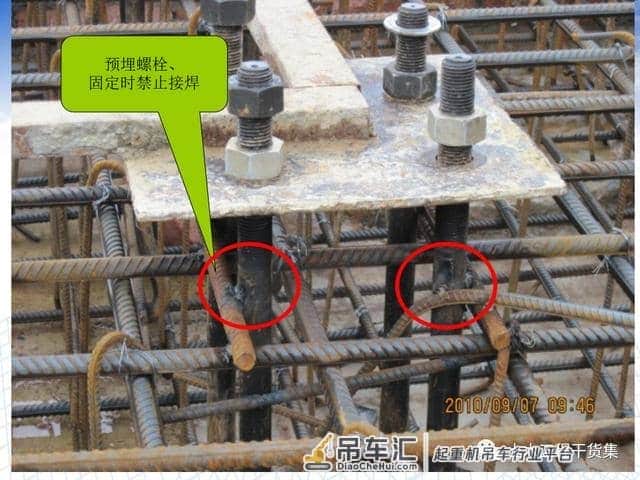 大型设备塔吊安装维保、安全检查及案例，94页PPT下载！