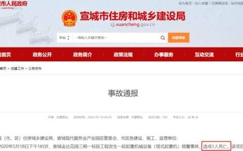 一周之内，3起塔吊坍塌事故！塔吊安全作业要点速看！