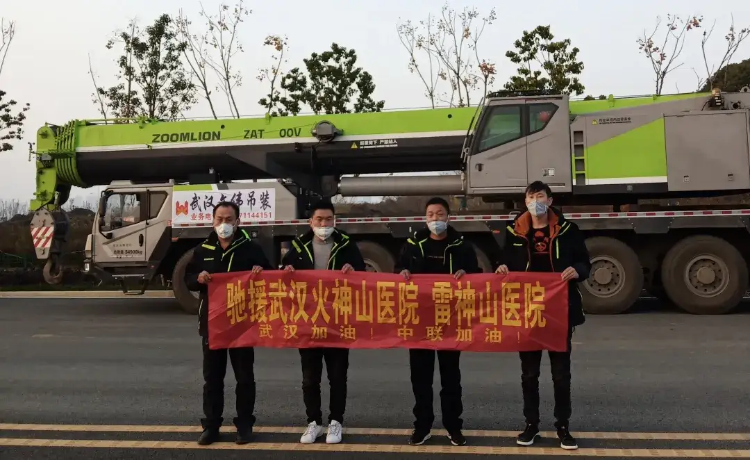 中联重科武汉建设实录:“英雄之城”重启 擂响春日战鼓