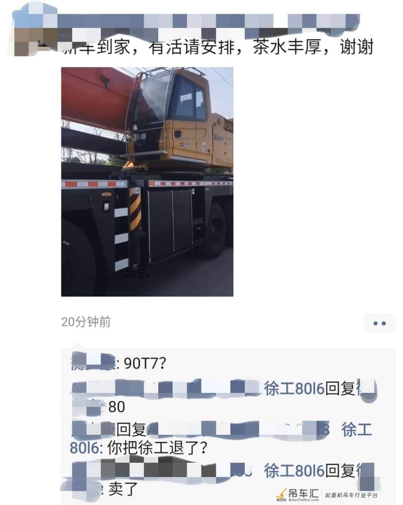 2018年买吊车的你还好吗？