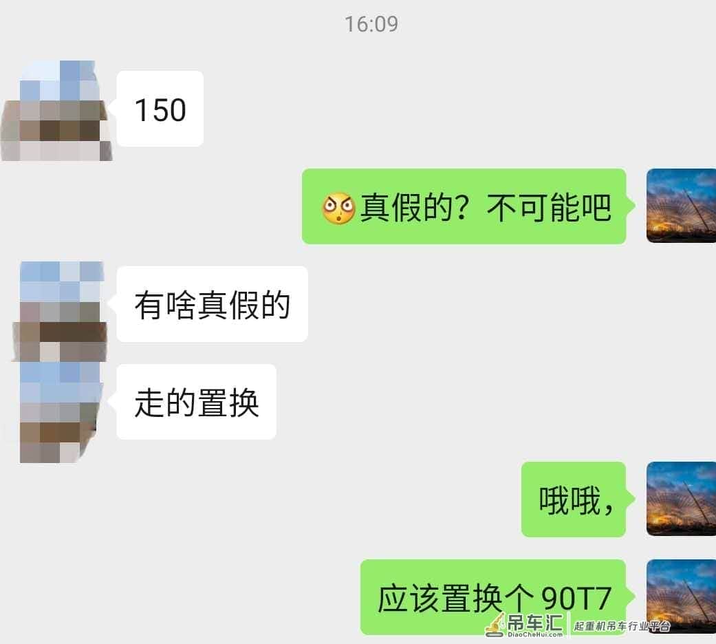 2018年买吊车的你还好吗？