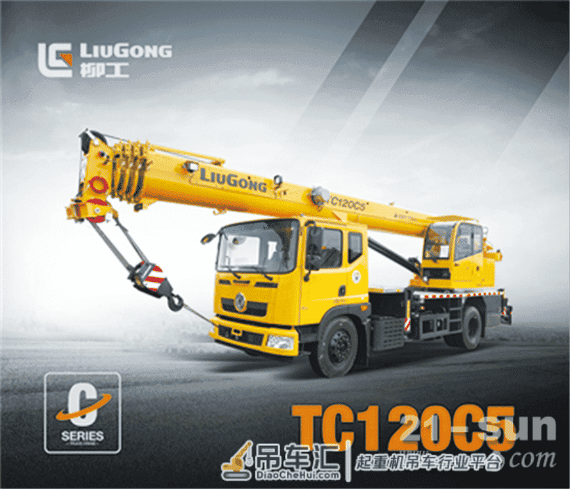 后浪力量 吊装市场的王炸产品柳工TC120C5来啦！