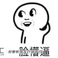 塔吊司机酒后作业,酒劲上头被困30米高空