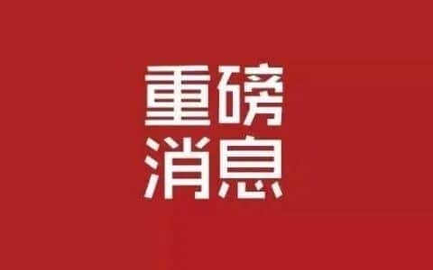 重磅！河南挖掘机、吊车等非道路移动机械上牌真的来了！
