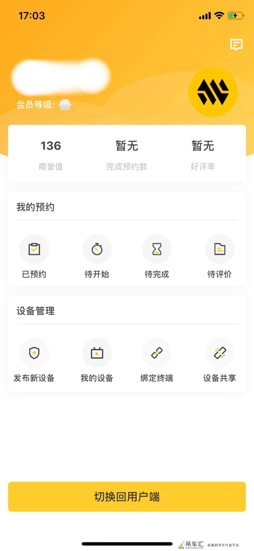 起重机的分类都有哪几种?