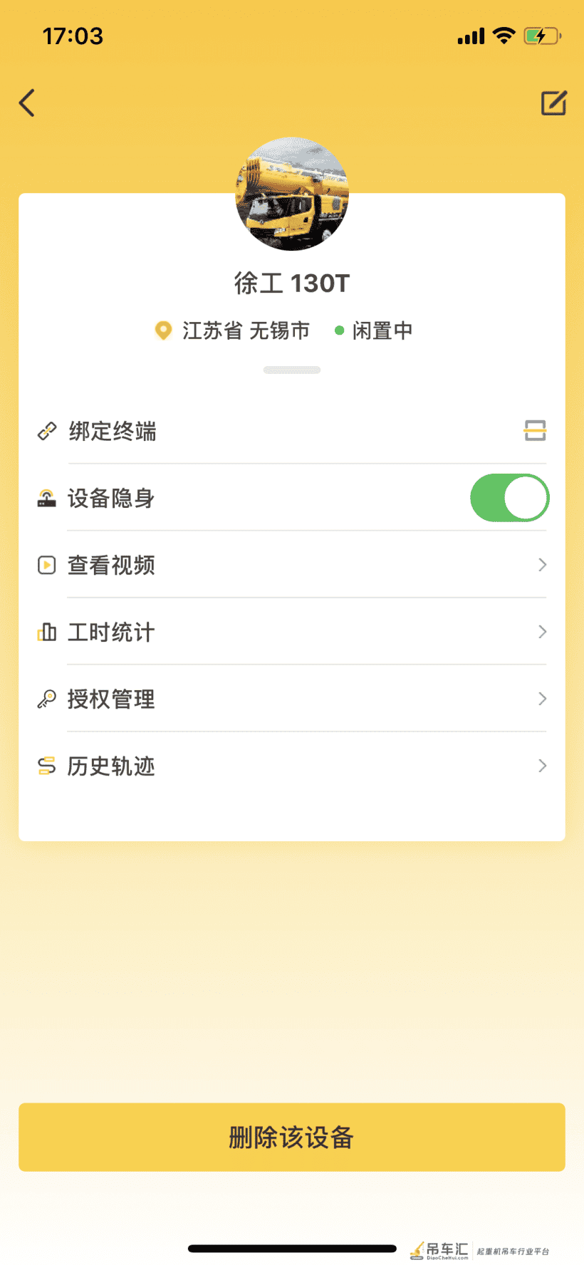 起重机的分类都有哪几种?