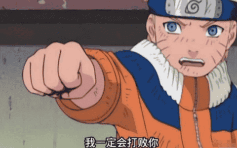 火影忍者中身为天才的日向宁次，为什么会输给吊车尾漩涡鸣人？