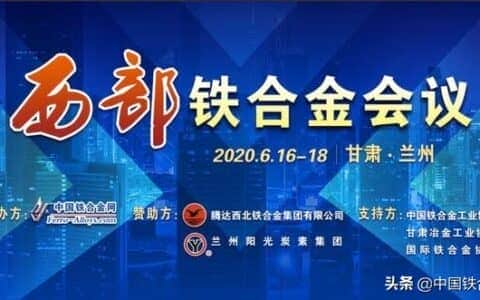 印尼德信项目2号高炉上料系统主皮带通廊第一吊顺利吊装