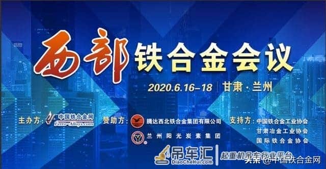 印尼德信项目2号高炉上料系统主皮带通廊第一吊顺利吊装