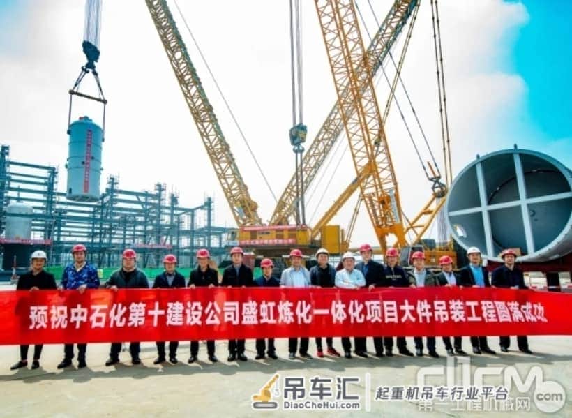 壮哉!徐工又一台千吨级履带起重机“巨舰入列”