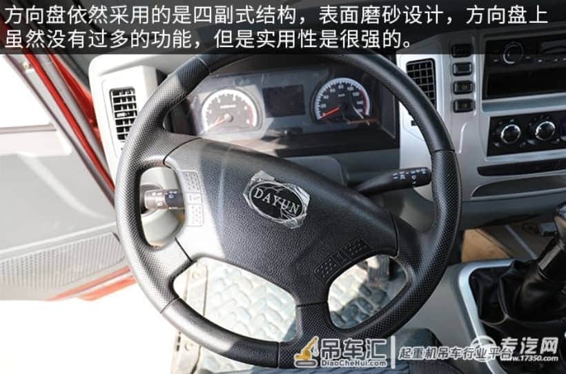 质优价廉 大运奥普力排半国六5吨直臂随车吊评测之驾驶室篇