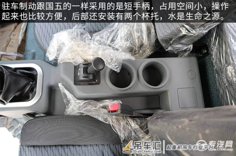 质优价廉 大运奥普力排半国六5吨直臂随车吊评测之驾驶室篇