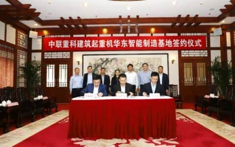 中联重科建筑起重机华东智能制造基地项目落户临港
