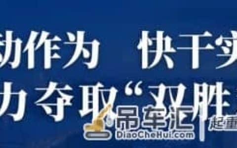 早安武汉 | 凌晨5点塔吊开动，武汉从晨曦中醒来