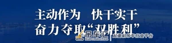 早安武汉 | 凌晨5点塔吊开动，武汉从晨曦中醒来