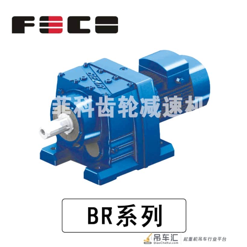 如何保养起重机上的硬齿面减速机