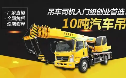 绿化正当时！森源吊车助您绿化养护忙起来！