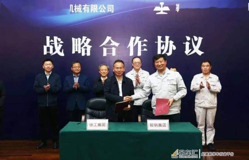 战略合作结硕果！徐工XGC12000履带起重机落户鞍钢