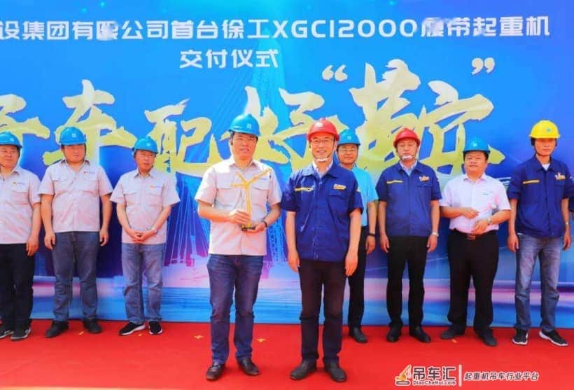战略合作结硕果!徐工XGC12000履带起重机落户鞍钢