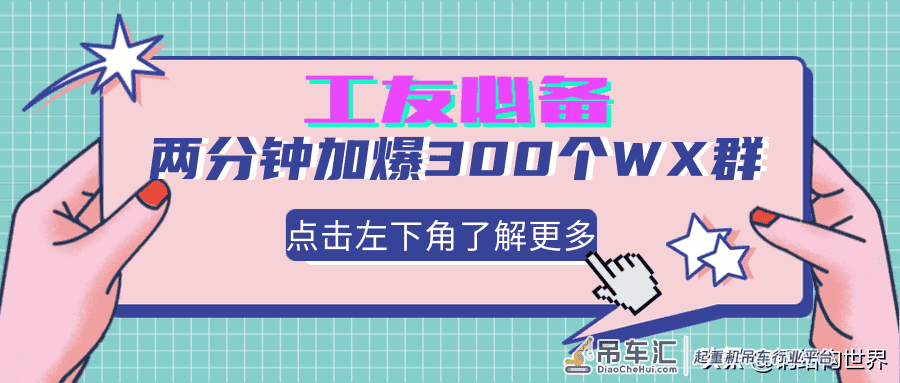 你要的钢结构吊装工艺与吊装方案,一次性搞定啦