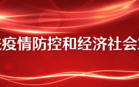 新进展！新白广城际铁路最后一片钢箱梁吊装成功！