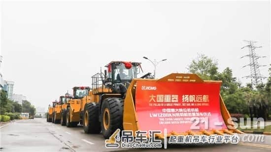 大吨位起重机开路,徐工高端市场再突破,直通澳洲
