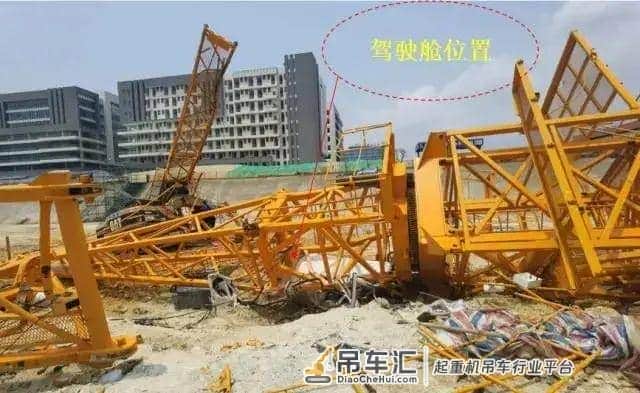 2死3伤！深圳一在建工地发生塔吊倒塌事故！附塔吊安全使用常识