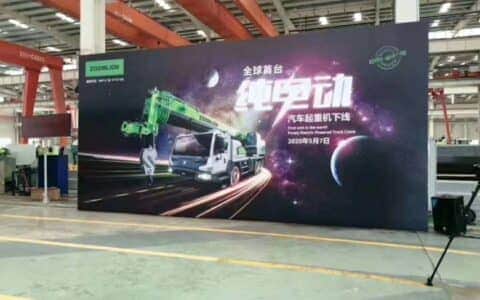 世界第一！中联重科下线全球首台纯电动汽车起重机