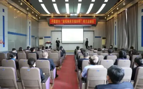 智造里程碑！中联重科将打造世界级“灯塔工厂”