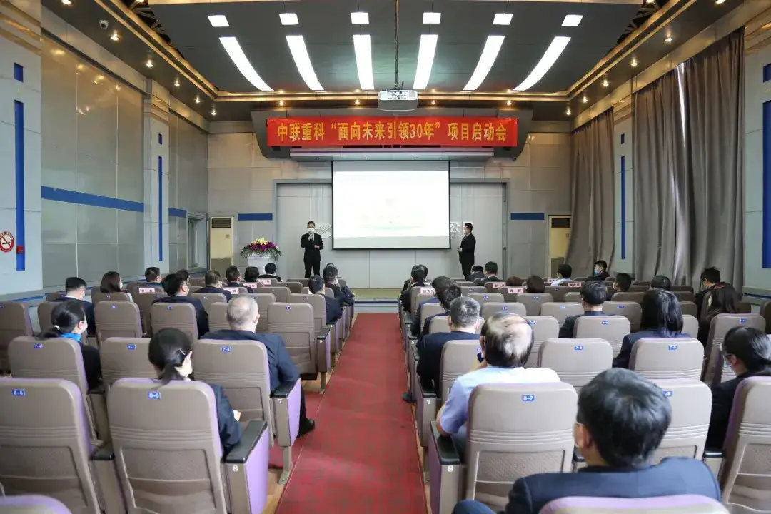 智造里程碑！中联重科将打造世界级“灯塔工厂”