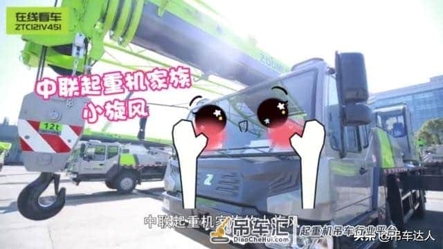 中联“小旋风”,12吨汽车起重机市场的高端风暴