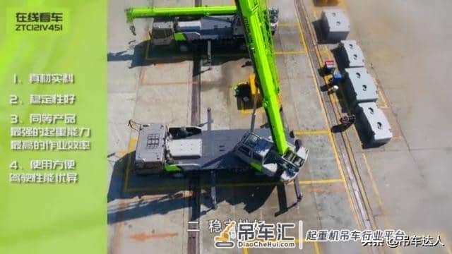 中联“小旋风”,12吨汽车起重机市场的高端风暴
