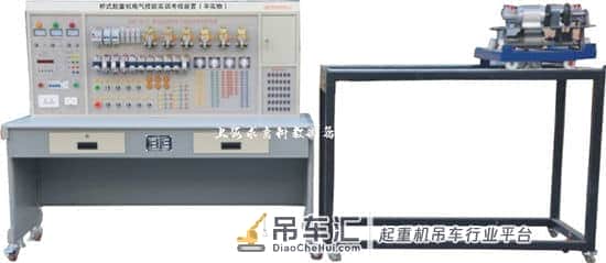 桥式起重机维修实训装置,QY-JC05