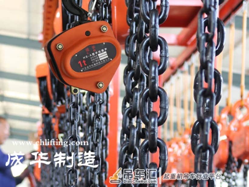 河北成华：轻小型起重设备企业如何提高品牌实力