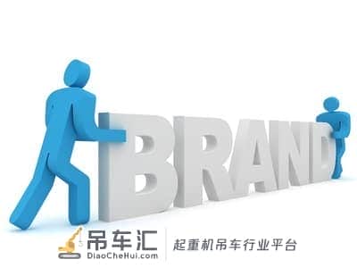 河北成华:轻小型起重设备企业如何提高品牌实力